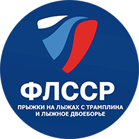 Прыжки с трамплина