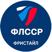 федерация фристайла